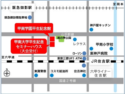 map_kobe_HiraoKinenSeminorHouse2018_70.jpg